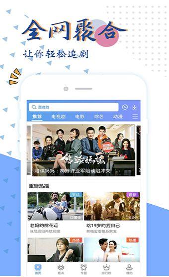国产视频在线免费,揭秘国产视频在线免费观看的精彩世界